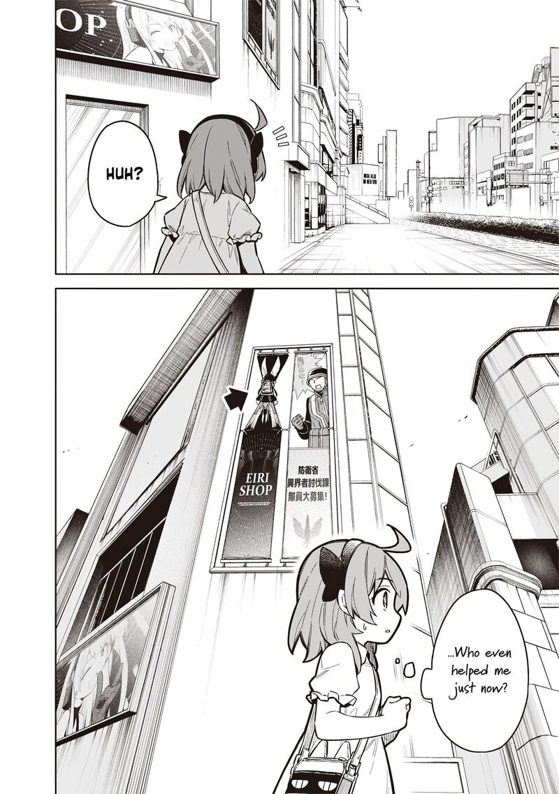 Toukyou Kinoko Sekai Ranking 1 I No Komyu Ryoku Saijaku Jk 1 59