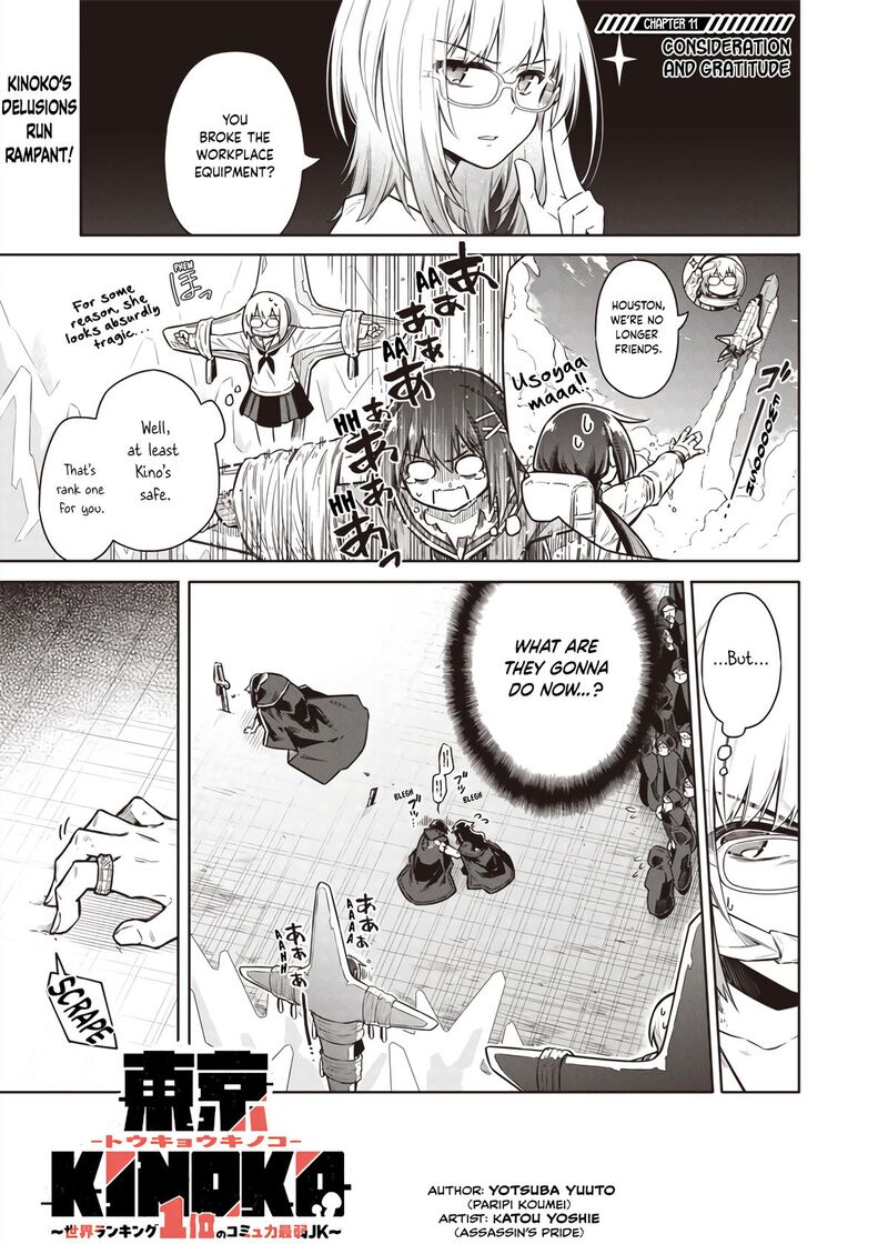 Toukyou Kinoko Sekai Ranking 1 I No Komyu Ryoku Saijaku Jk 11 1