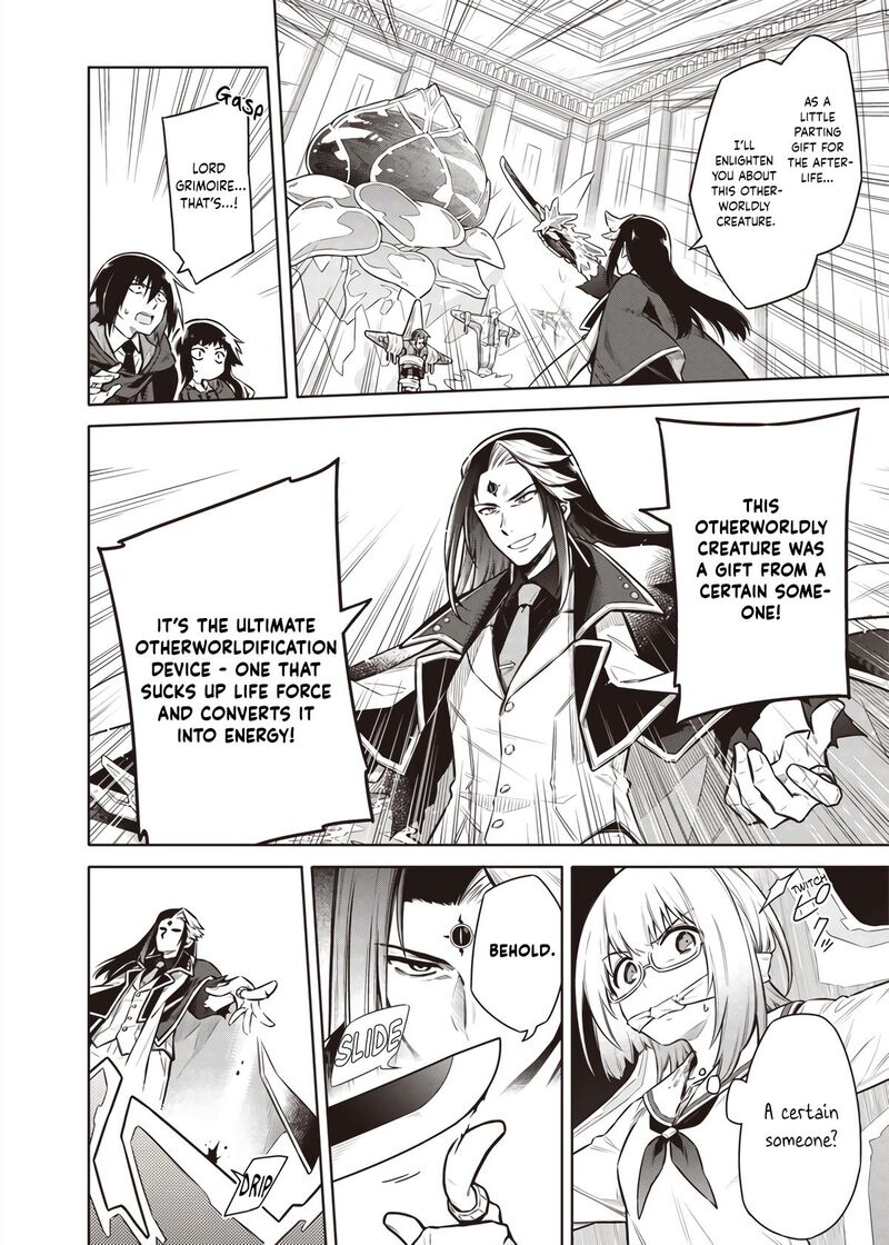 Toukyou Kinoko Sekai Ranking 1 I No Komyu Ryoku Saijaku Jk 11 10