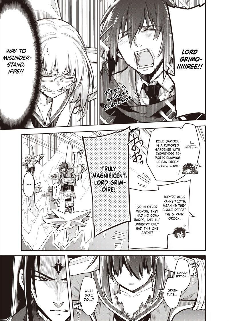 Toukyou Kinoko Sekai Ranking 1 I No Komyu Ryoku Saijaku Jk 11 5