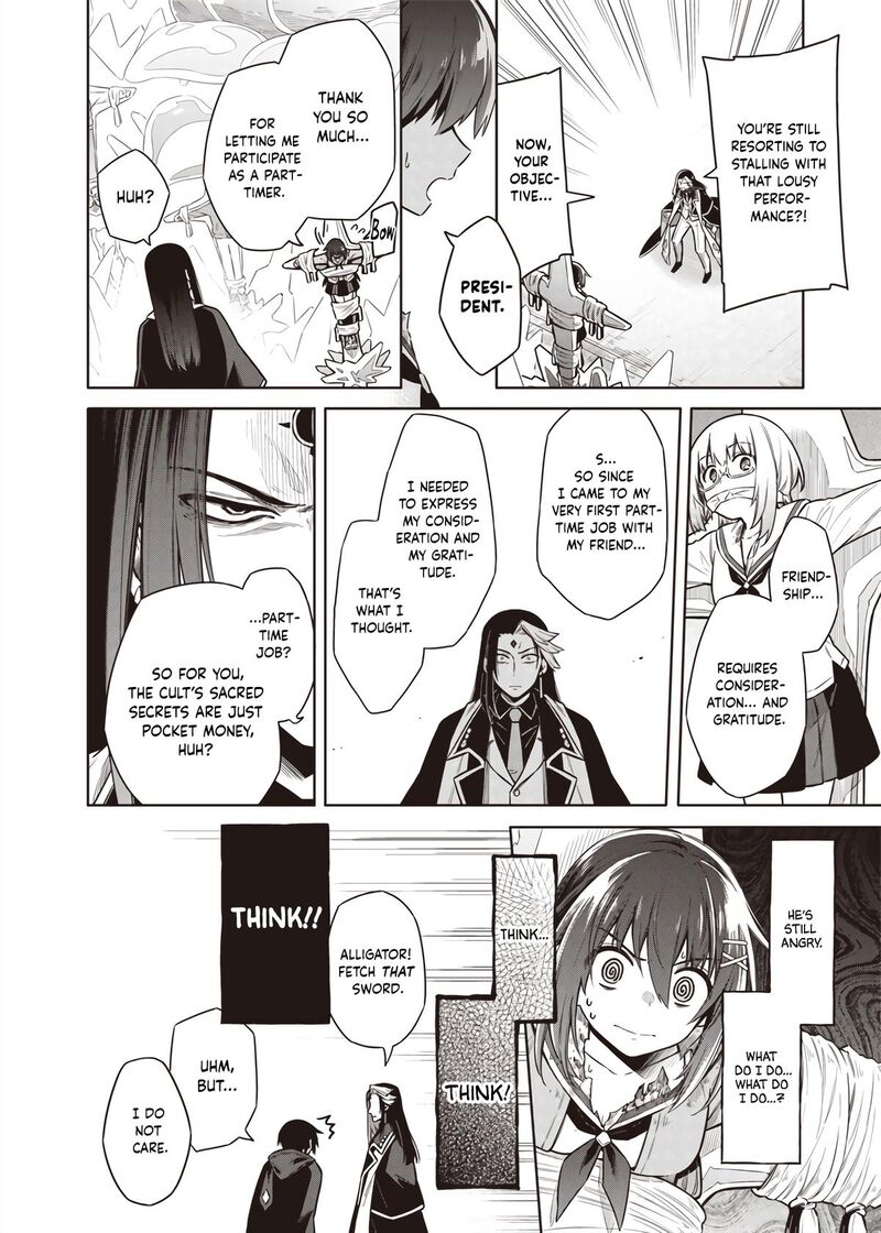 Toukyou Kinoko Sekai Ranking 1 I No Komyu Ryoku Saijaku Jk 11 6