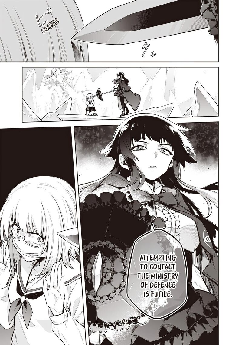 Toukyou Kinoko Sekai Ranking 1 I No Komyu Ryoku Saijaku Jk 12 7