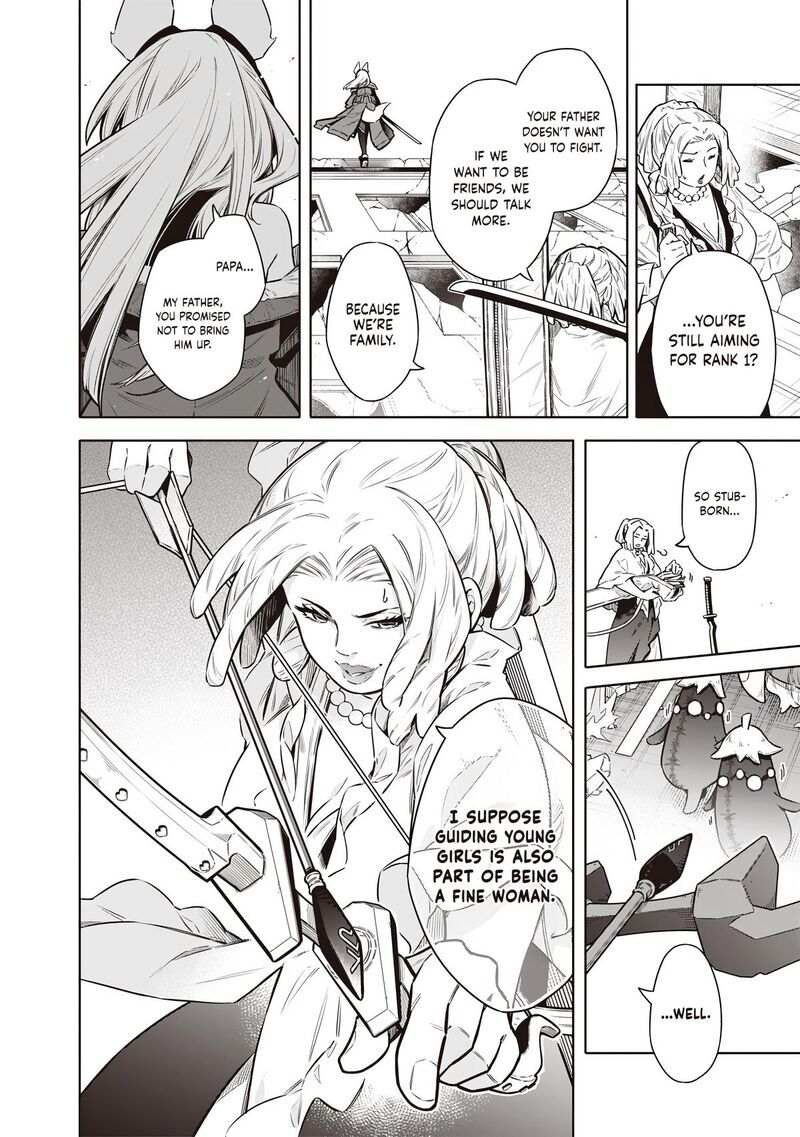 Toukyou Kinoko Sekai Ranking 1 I No Komyu Ryoku Saijaku Jk 13 16