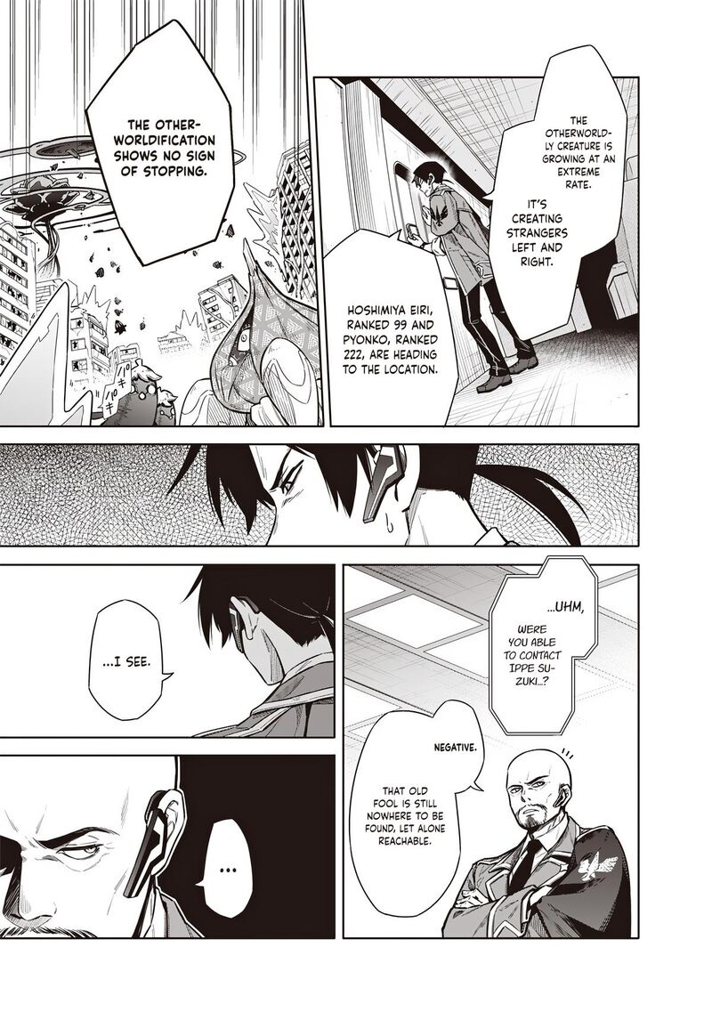 Toukyou Kinoko Sekai Ranking 1 I No Komyu Ryoku Saijaku Jk 13 3