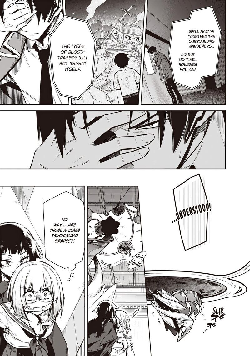 Toukyou Kinoko Sekai Ranking 1 I No Komyu Ryoku Saijaku Jk 13 5