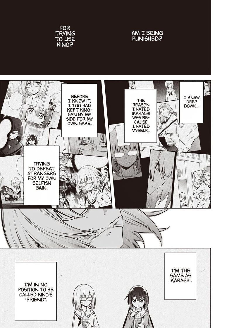 Toukyou Kinoko Sekai Ranking 1 I No Komyu Ryoku Saijaku Jk 14 17