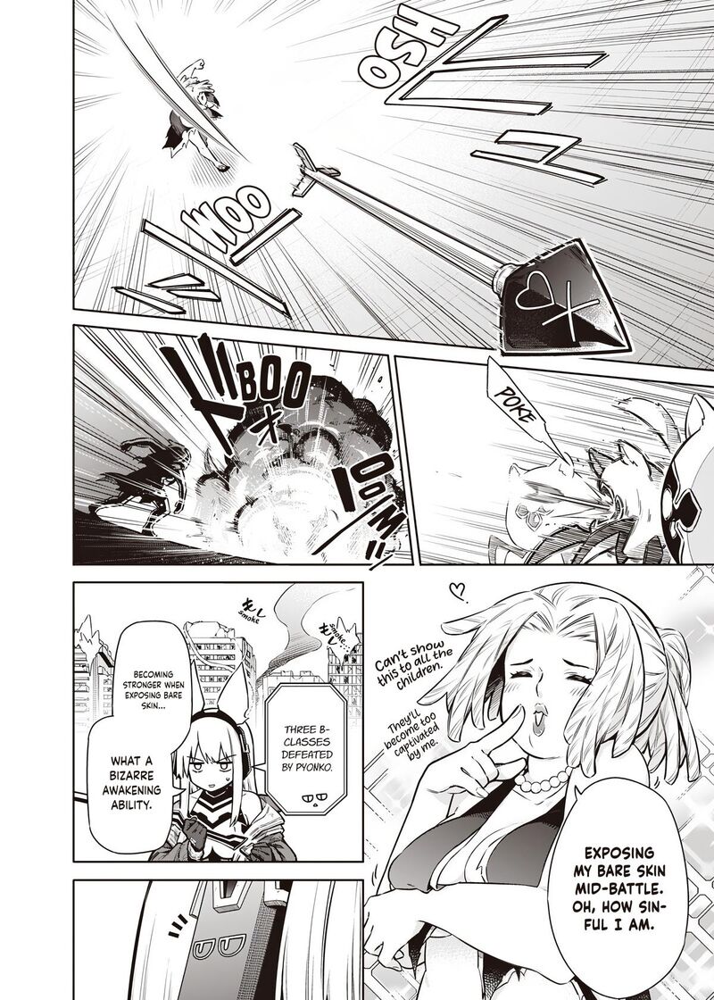 Toukyou Kinoko Sekai Ranking 1 I No Komyu Ryoku Saijaku Jk 14 4