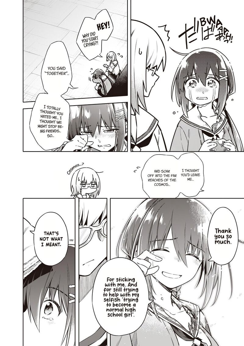 Toukyou Kinoko Sekai Ranking 1 I No Komyu Ryoku Saijaku Jk 15 6