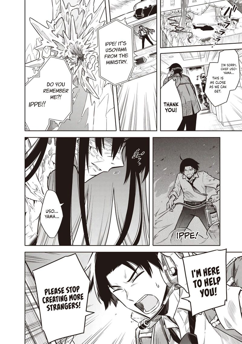 Toukyou Kinoko Sekai Ranking 1 I No Komyu Ryoku Saijaku Jk 16 6