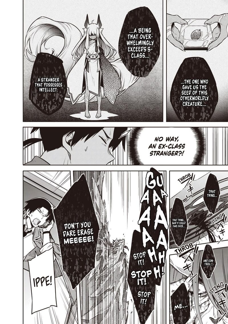 Toukyou Kinoko Sekai Ranking 1 I No Komyu Ryoku Saijaku Jk 16 8