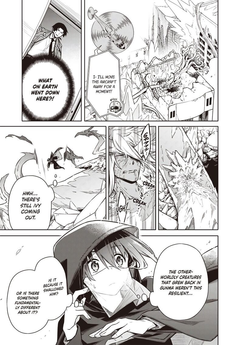 Toukyou Kinoko Sekai Ranking 1 I No Komyu Ryoku Saijaku Jk 17 3