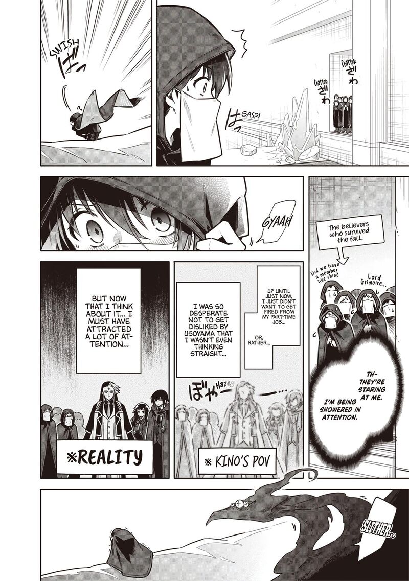 Toukyou Kinoko Sekai Ranking 1 I No Komyu Ryoku Saijaku Jk 17 4