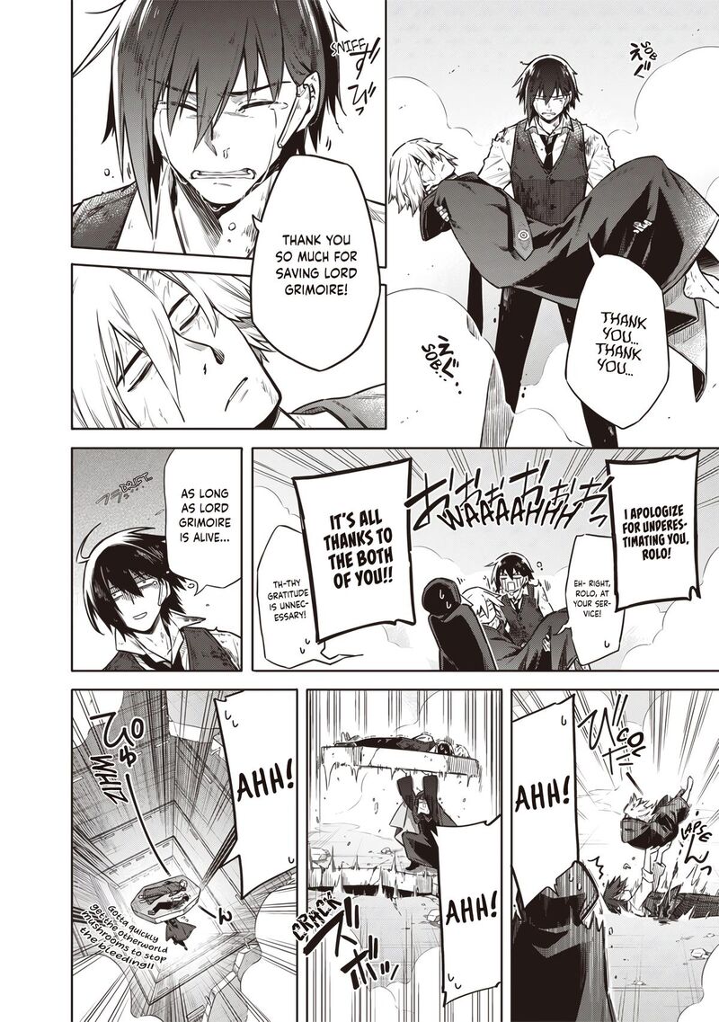 Toukyou Kinoko Sekai Ranking 1 I No Komyu Ryoku Saijaku Jk 18 2