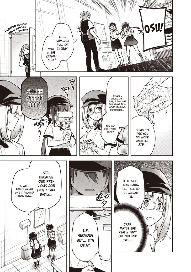 Toukyou Kinoko Sekai Ranking 1 I No Komyu Ryoku Saijaku Jk 19 10