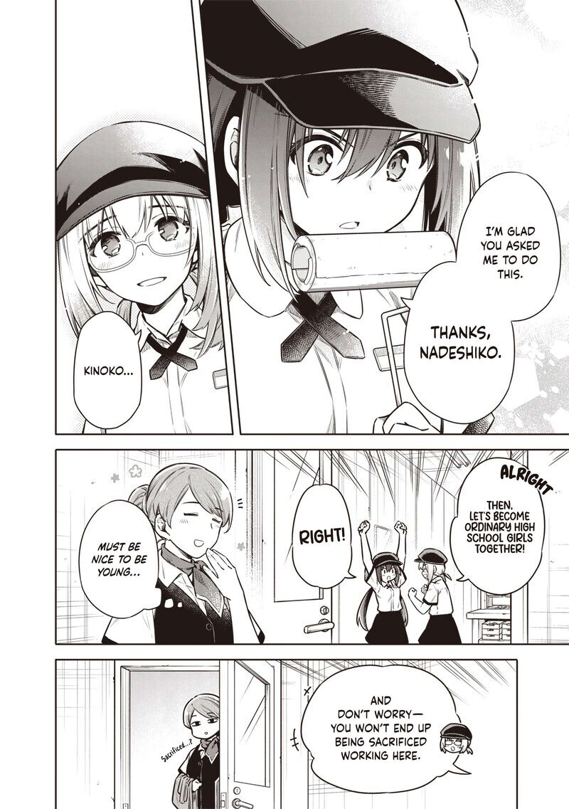 Toukyou Kinoko Sekai Ranking 1 I No Komyu Ryoku Saijaku Jk 19 11