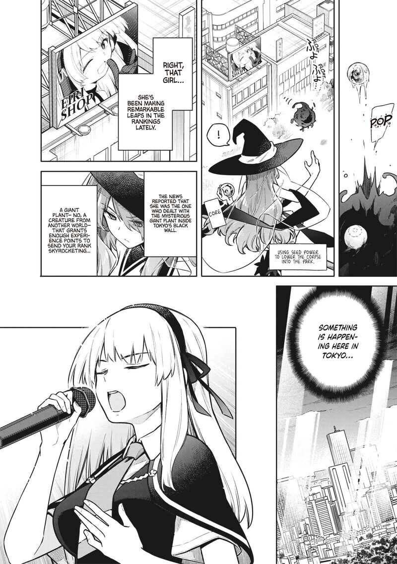 Toukyou Kinoko Sekai Ranking 1 I No Komyu Ryoku Saijaku Jk 25 10