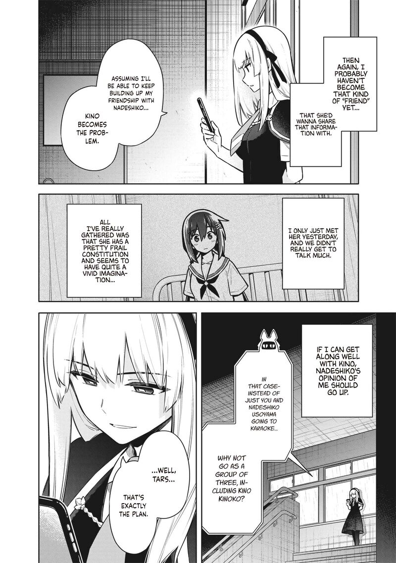 Toukyou Kinoko Sekai Ranking 1 I No Komyu Ryoku Saijaku Jk 25 2