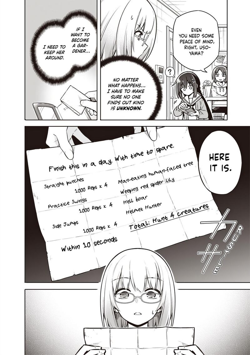 Toukyou Kinoko Sekai Ranking 1 I No Komyu Ryoku Saijaku Jk 3 13