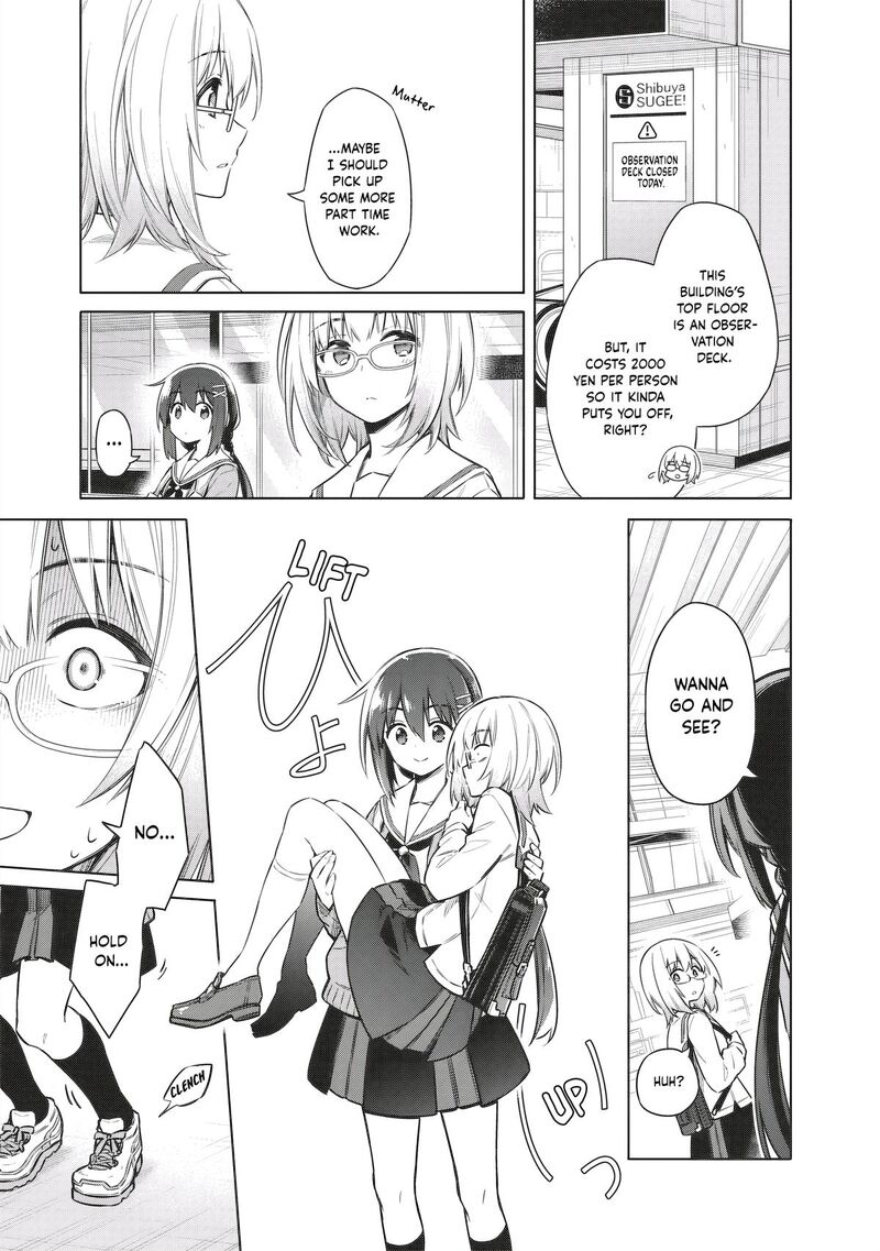 Toukyou Kinoko Sekai Ranking 1 I No Komyu Ryoku Saijaku Jk 4 17