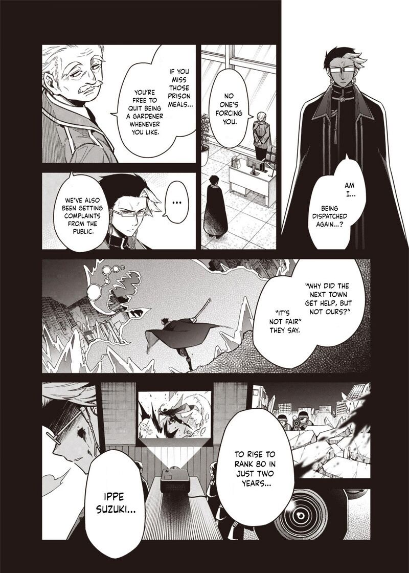 Toukyou Kinoko Sekai Ranking 1 I No Komyu Ryoku Saijaku Jk 8 14