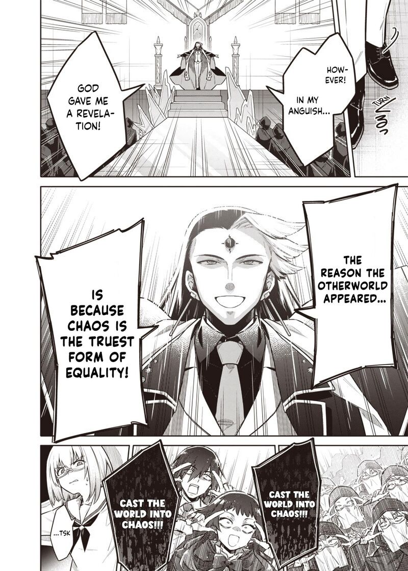 Toukyou Kinoko Sekai Ranking 1 I No Komyu Ryoku Saijaku Jk 8 16