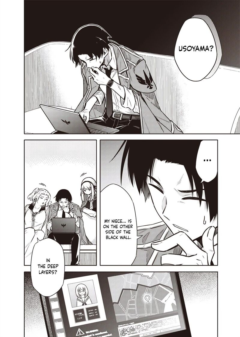 Toukyou Kinoko Sekai Ranking 1 I No Komyu Ryoku Saijaku Jk 9 18