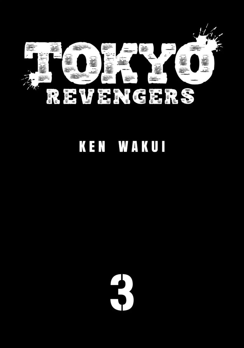 Toukyou Revengers 15 2