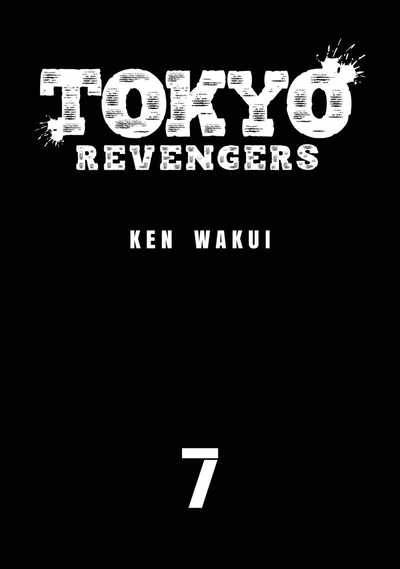 Toukyou Revengers 52 2