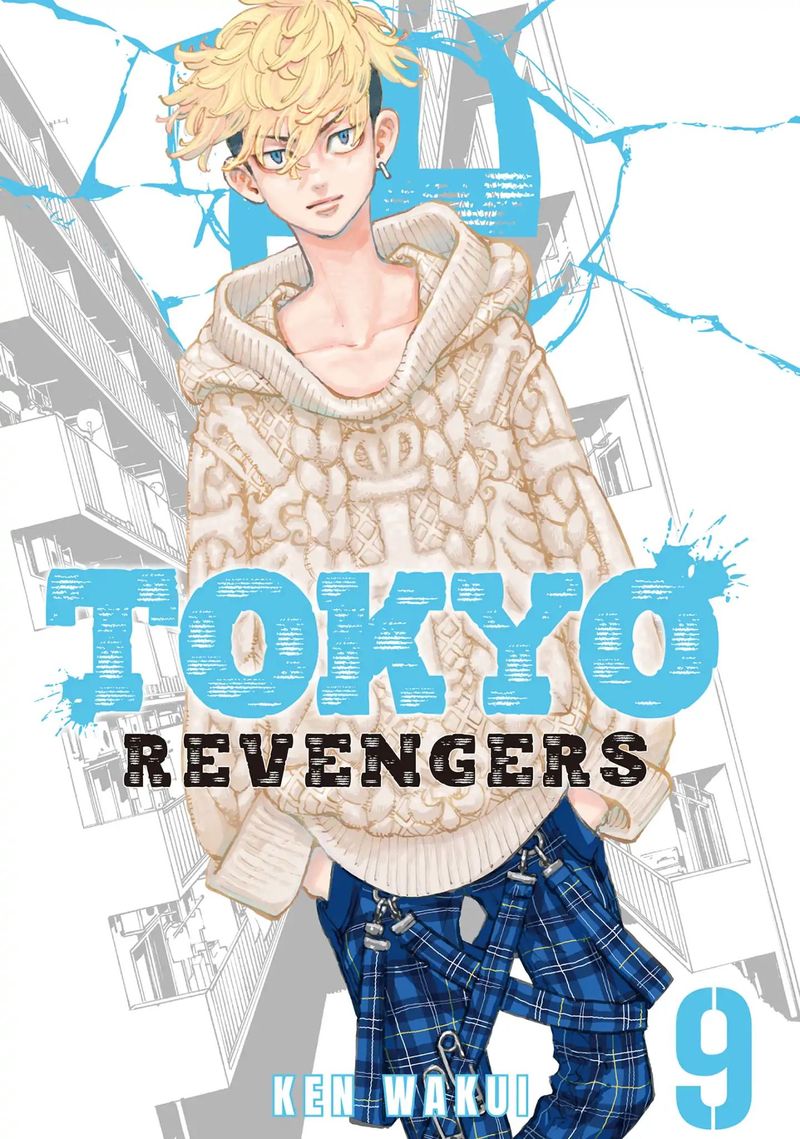 Toukyou Revengers 71 1