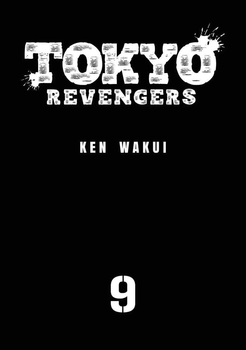 Toukyou Revengers 71 2