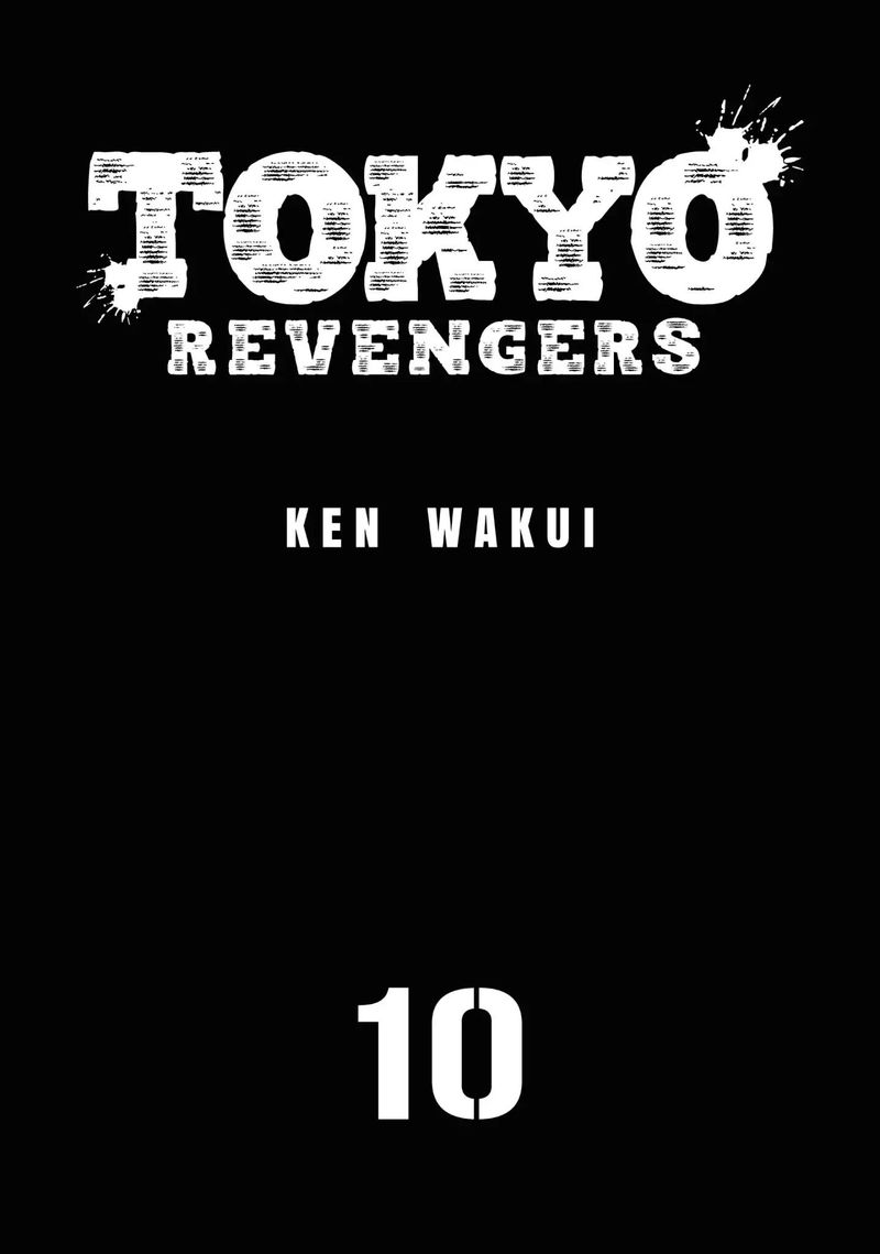 Toukyou Revengers 80 2