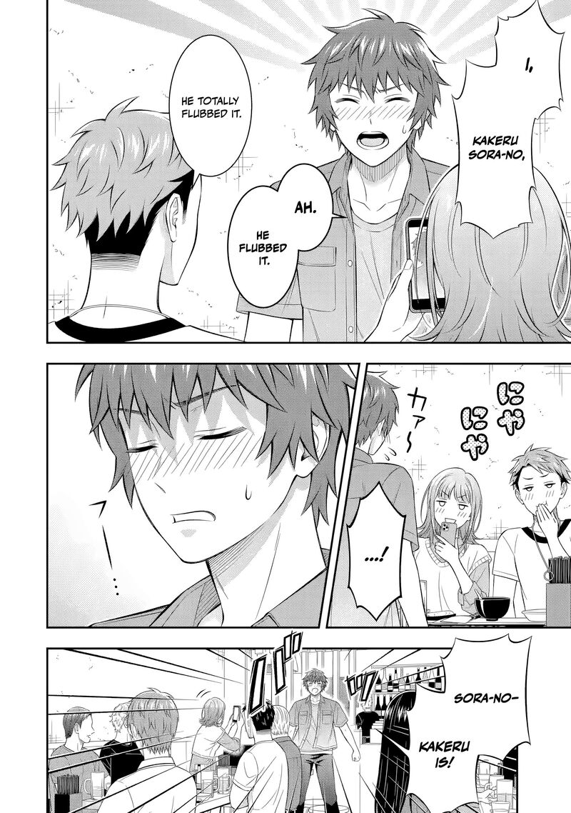 Toumei Na Yoru Ni Kakeru Kun To Me Ni Mienai Koi Wo Shita 7c 5