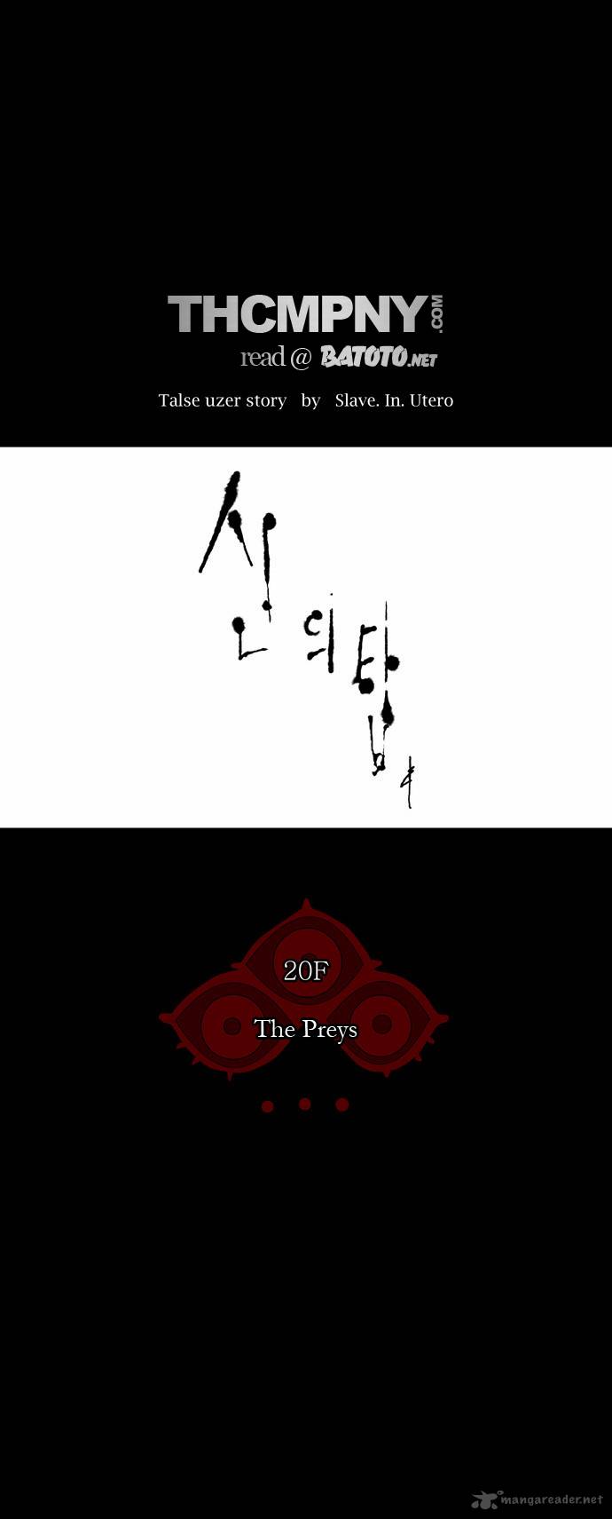 Tower Of God 100 11