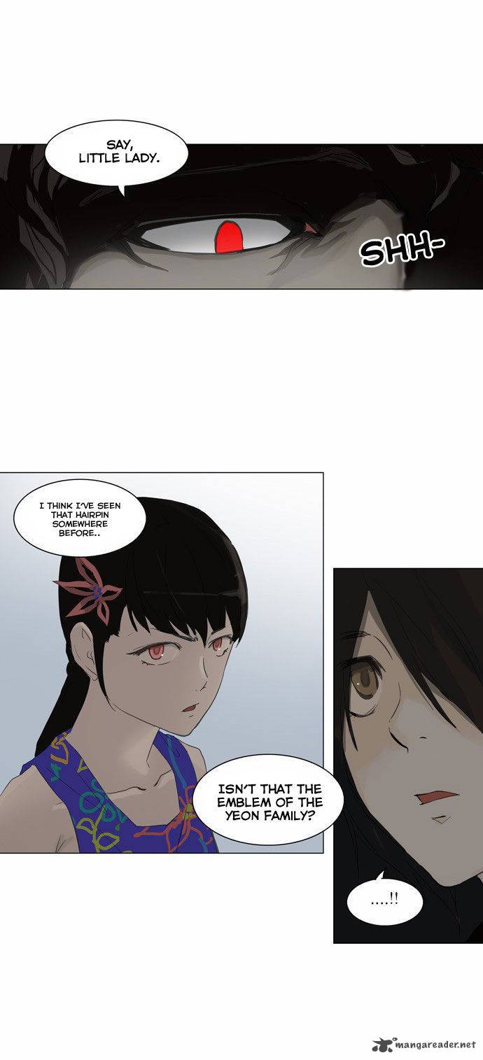 Tower Of God 107 5