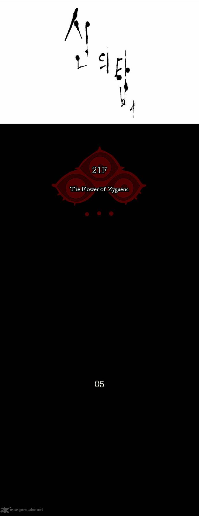 Tower Of God 113 16