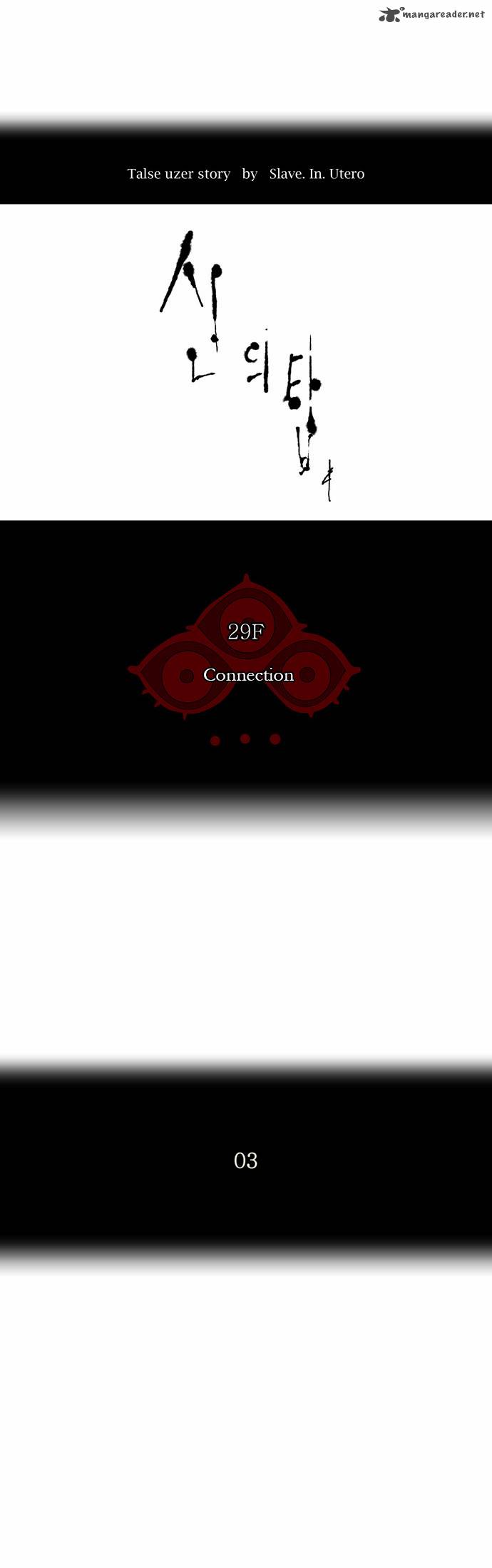 Tower Of God 121 9