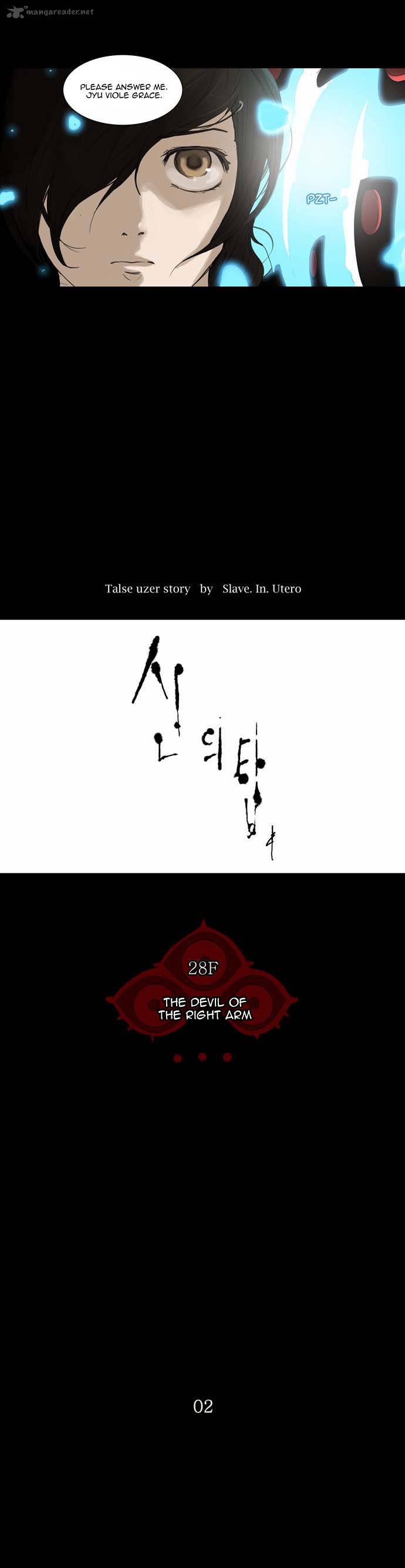Tower Of God 123 10
