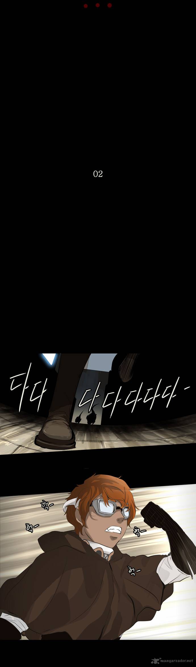 Tower Of God 137 4