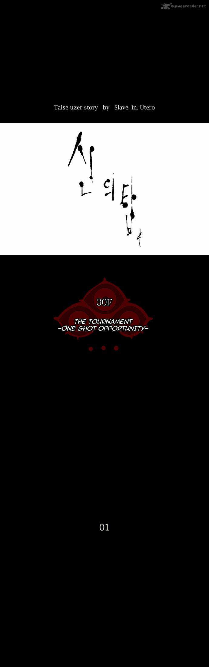 Tower Of God 138 12