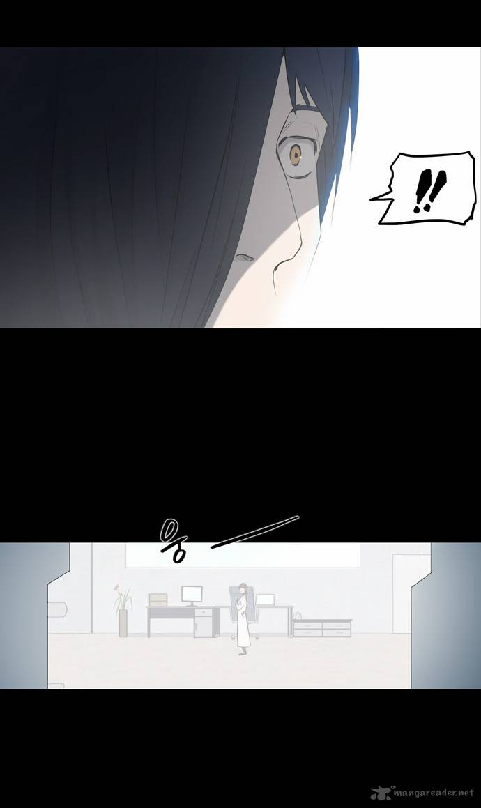 Tower Of God 148 11
