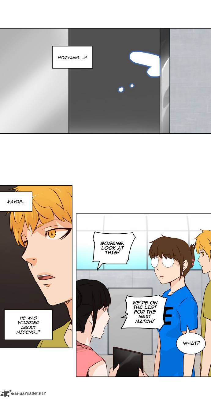 Tower Of God 151 3