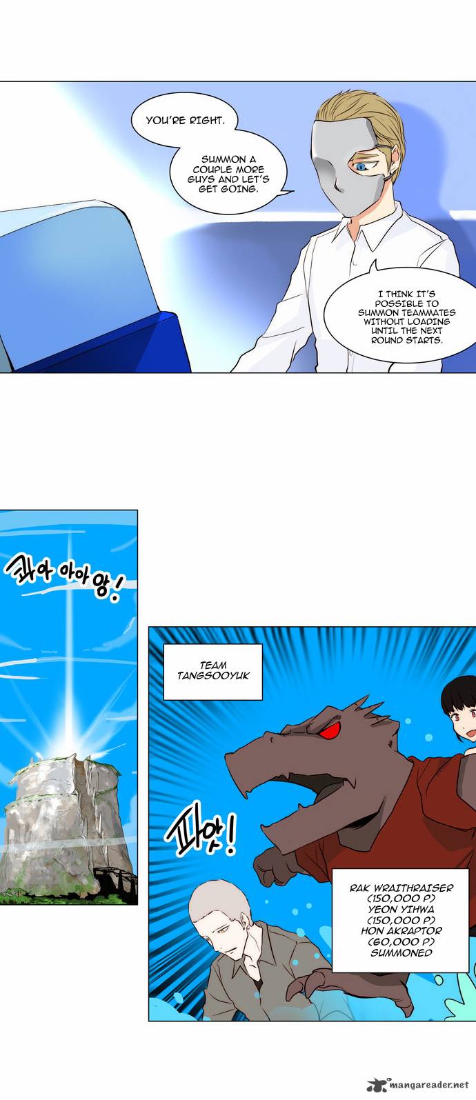 Tower Of God 163 29