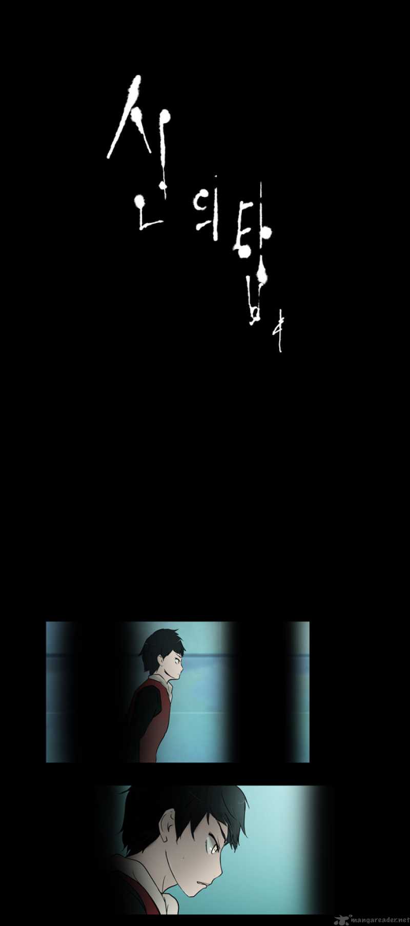 Tower Of God 2 48