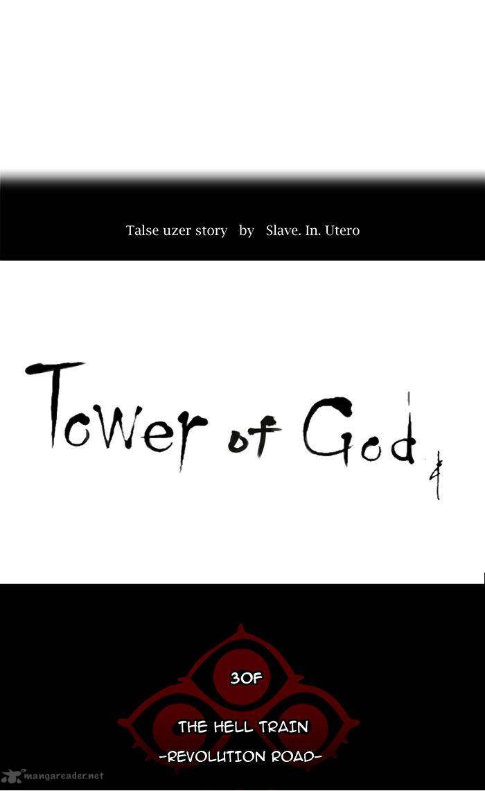Tower Of God 209 10