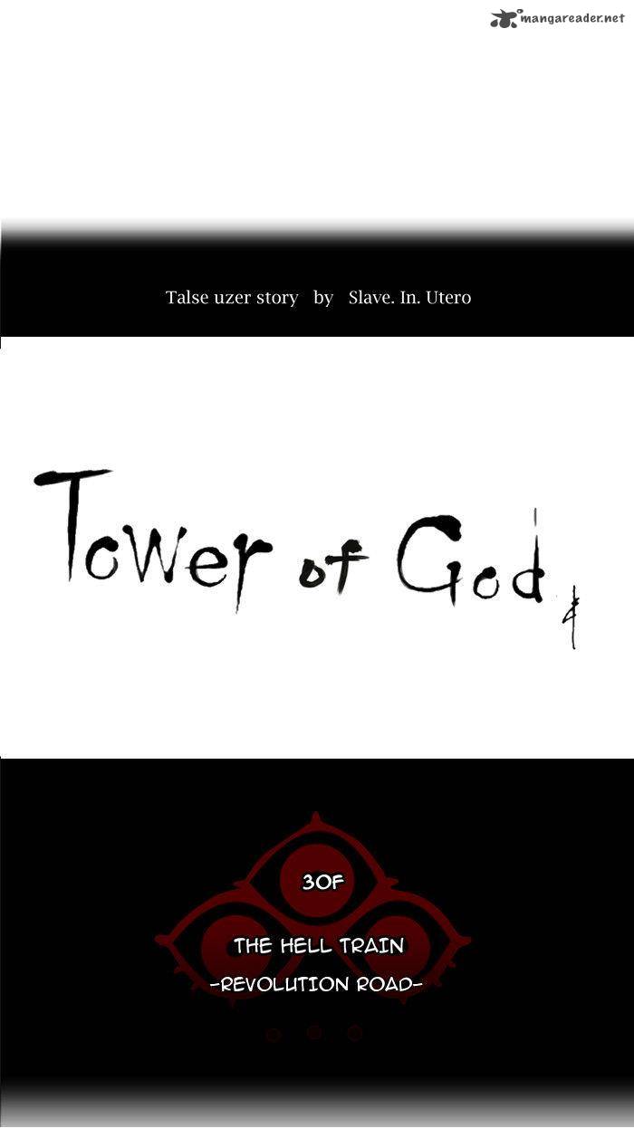 Tower Of God 213 10