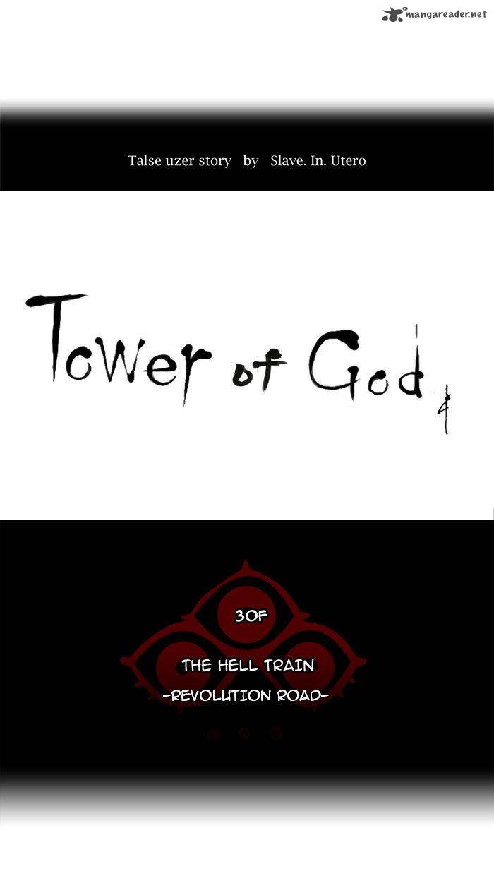 Tower Of God 214 11