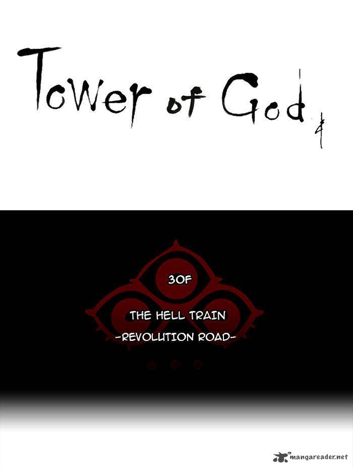 Tower Of God 217 12