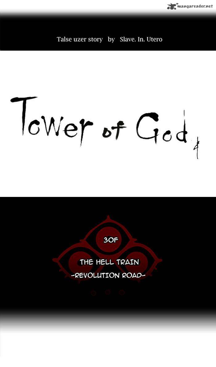 Tower Of God 224 6