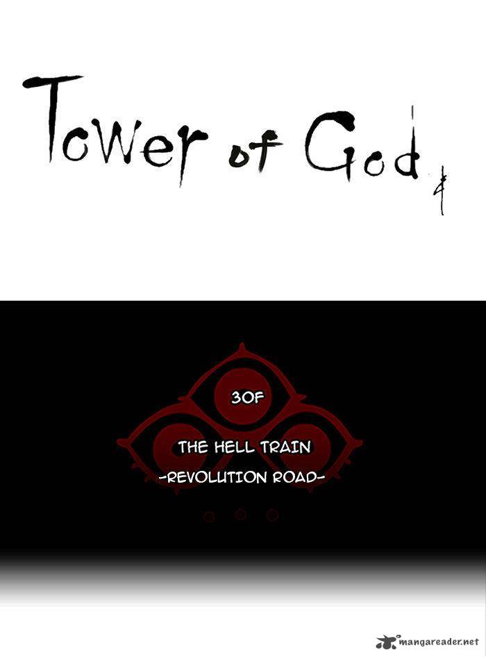 Tower Of God 228 11