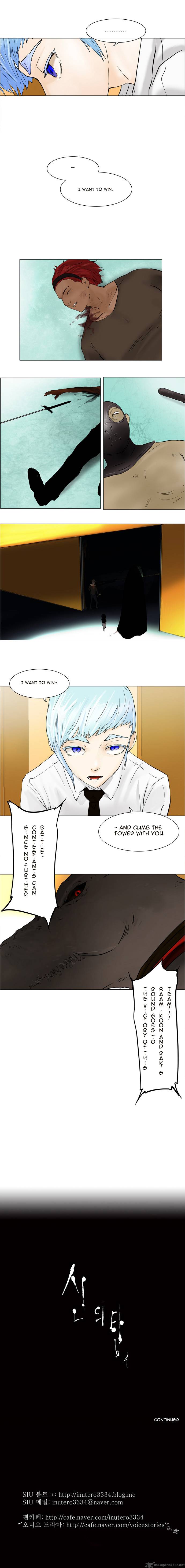 Tower Of God 23 5
